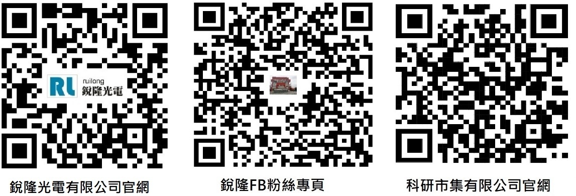 銳隆科研:尖端材料供應站-2-